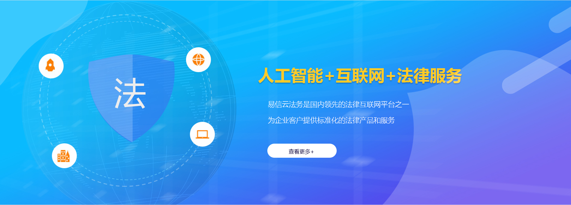 新余律师在线咨询