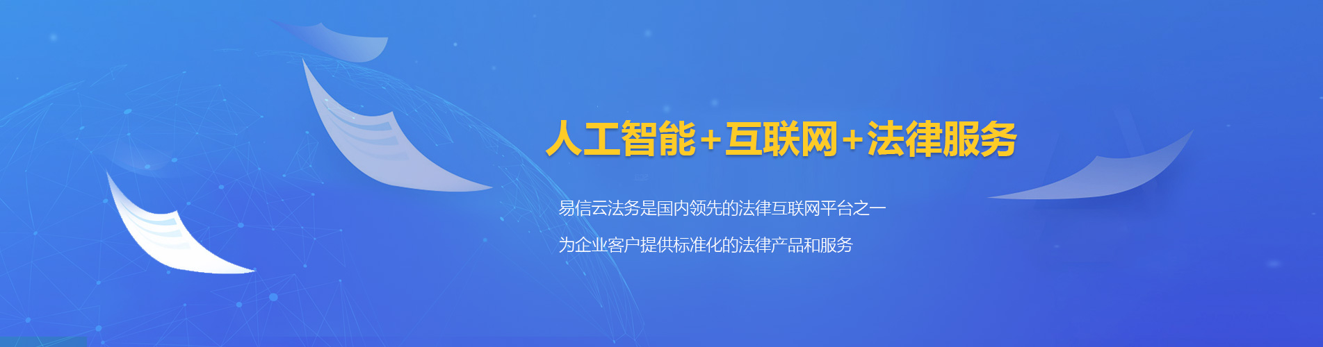 新余律师在线咨询